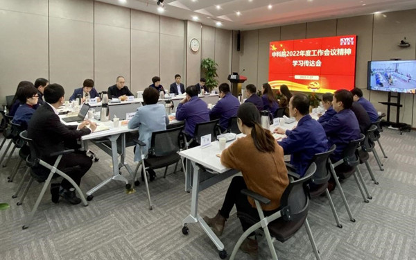 0210北京科仪中心组学习扩大会_副本.jpg